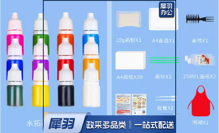 水拓画大团扇画漂漆扇DIY材料儿童团建扇子 颜料12色