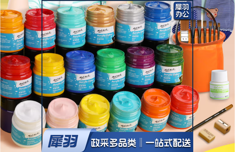 颜料 22ml（颜色备注）