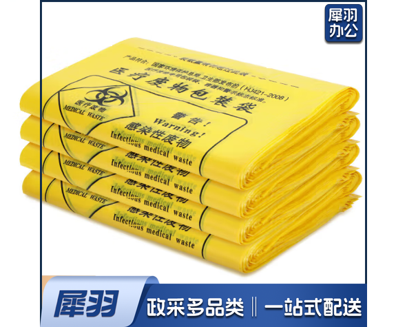 医院用国标黄色平口垃圾袋55*70cm 加厚国标级别默认规格