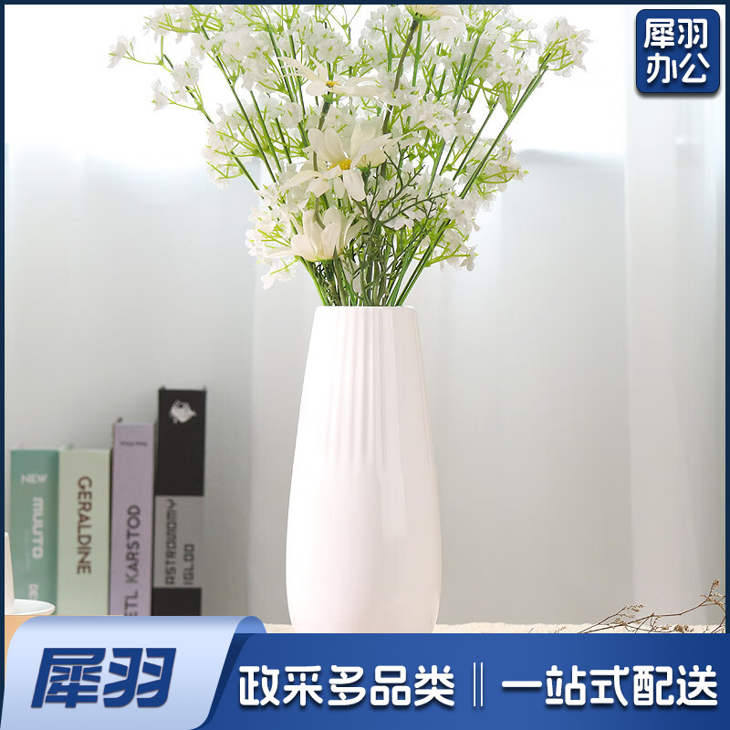 北欧风陶瓷小花瓶 含干花