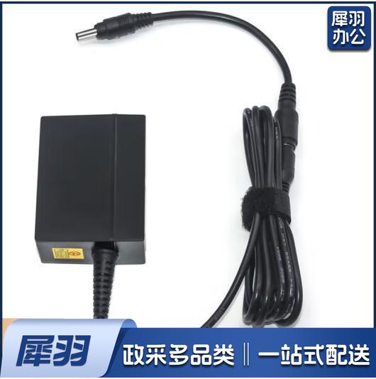 5V1A电源适配器 DC5V1A