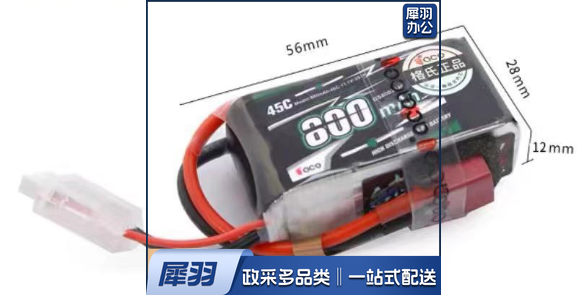航模型锂电池类：2S-JST插头，颜色分类：800mah-45C