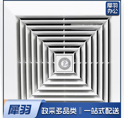 吸顶排风扇，图片仅供参考，下单前务必咨询参数