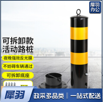 金属带钥匙活动路桩 停车位立柱 警示柱交通安全设施挡车柱车位锁