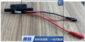 水池感应眼，图片仅供参考下单前务必咨询