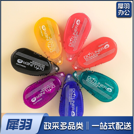 彩虹点点胶学生点状胶黏贴双面胶创意手工胶带8m*6mm内芯 橘色