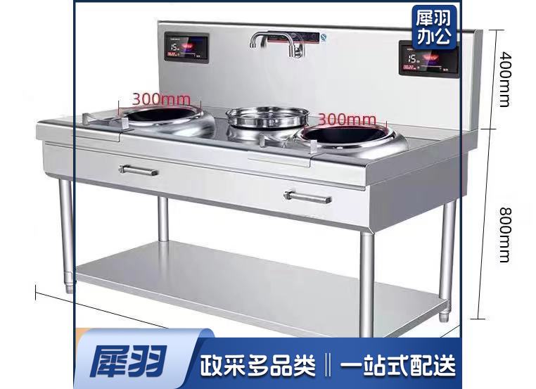商用电磁炉大功率15千瓦双头单尾300晶板  三年免费维修  终身质保(只收取配件成本费)免费上门安装