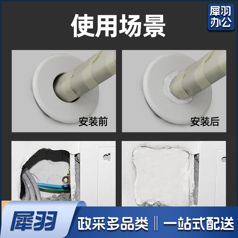 空调密封胶泥家用下水管道封实胶补墙洞宿舍空调孔密封橡皮胶泥