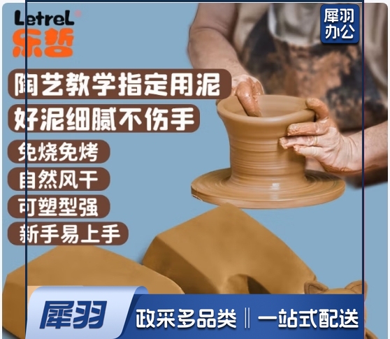 六一儿童节礼物DIY手工制作玩具男女孩免烤软陶泥陶艺