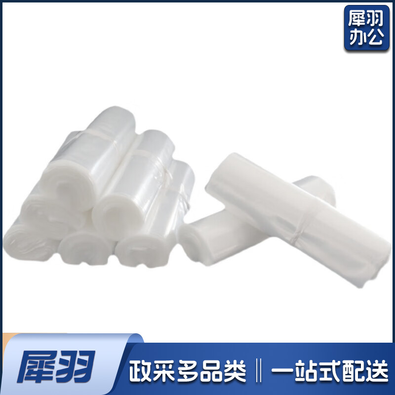 白色手提塑料袋 一次性透明袋子背心款 35*40cm 50个/捆