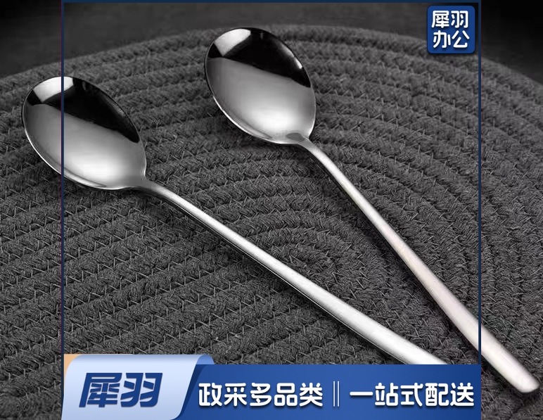不锈钢304勺子（10个起售，偏远区域下单请电话咨询）