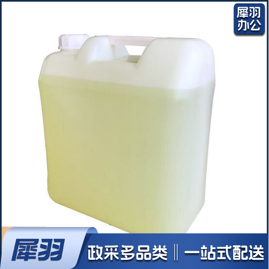 消毒液25L大桶装 消毒喷雾 皮肤物品清洁 消毒液（偏远区域下单请电话咨询）