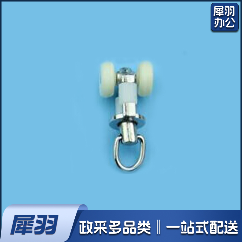 巨联 窗帘滑轨挂钩 大 1.jpg