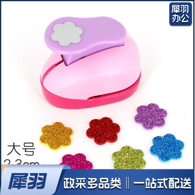 压花器 大号压花器压花机 省力款打花器 儿童手工diy材料幼儿园美术材料