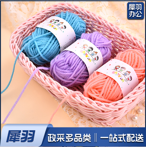 幼儿园装饰毛线 手工毛线 12卷/包（颜色备注）