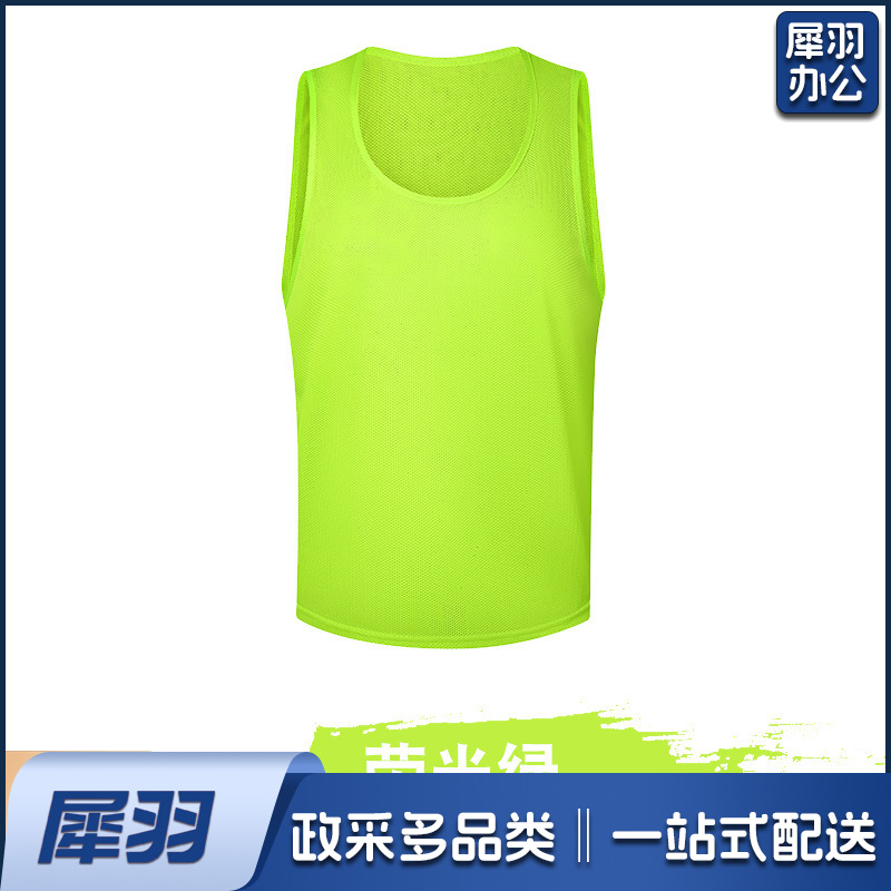 加厚对抗服篮球足球训练背心成人儿童分组分队团建拓展马甲定