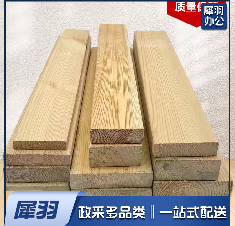 防腐松木13.5*4.5