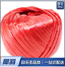 尼龙绳打包绳包装绳草球绳封包扎带