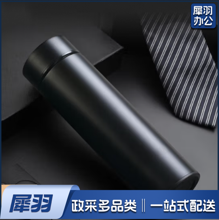 双层真空保温杯 304不锈钢 500ml 商务【黑色】 （可定制，请与客服沟通）