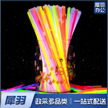 荧光棒 道具100根
