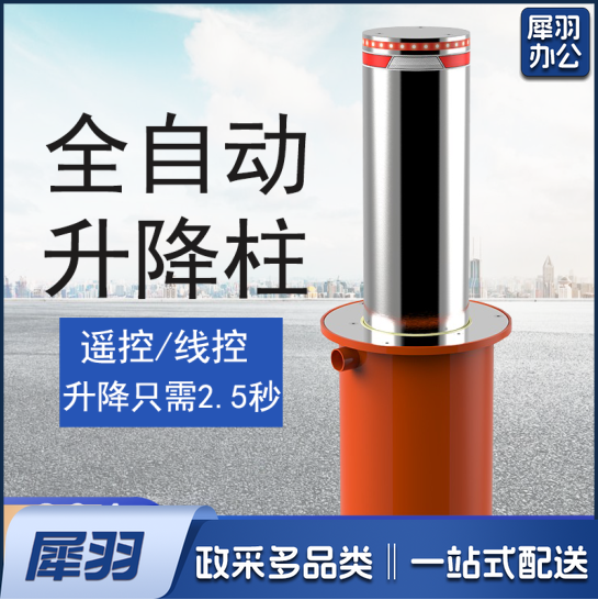 升降柱液压一体式升降柱