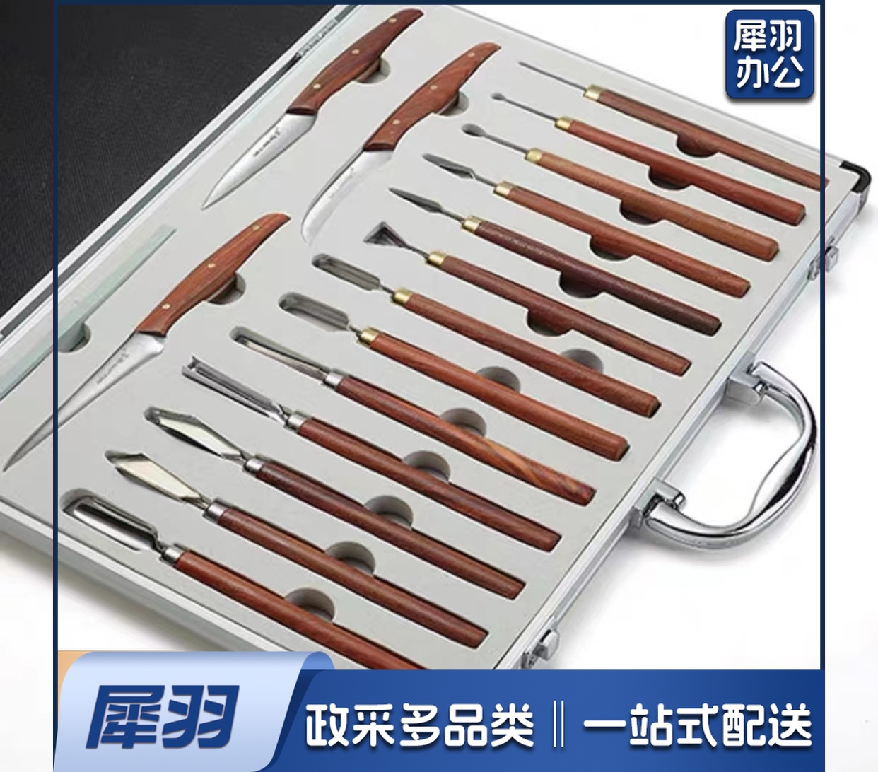 水果刻刀   规格：18厘米*32厘米  单位：套