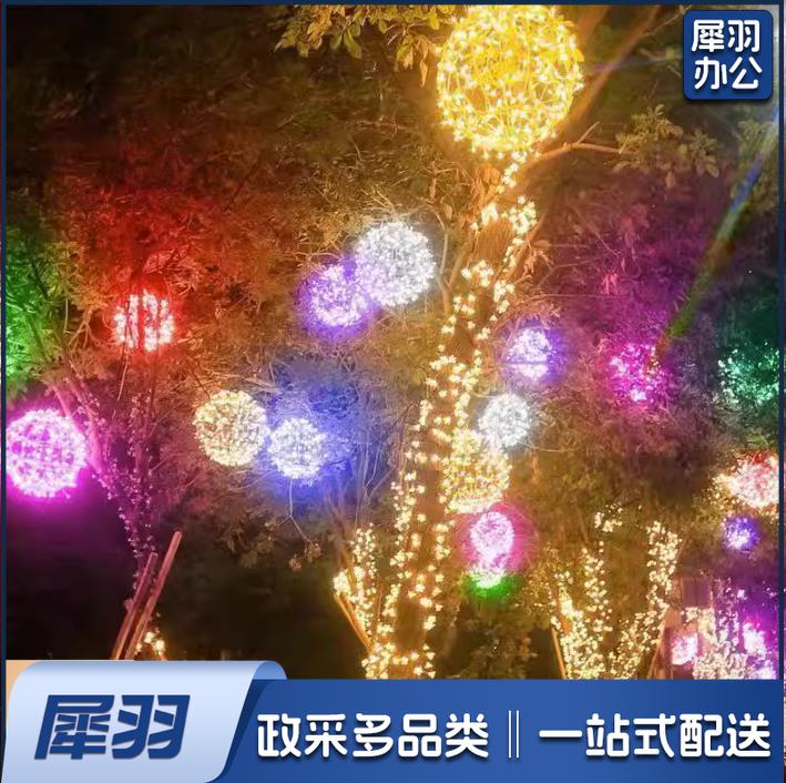 led藤球灯户外防水挂树上的彩灯节日街道工程亮化发光圆球装饰灯