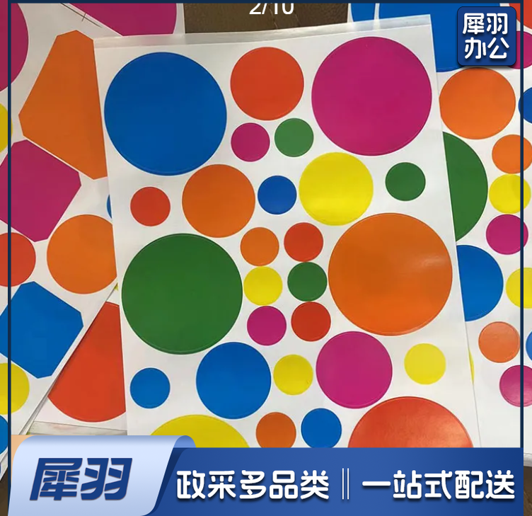 儿童创意贴圆点不干胶手工DIY装饰草间弥生波点艺术六一校园墙面