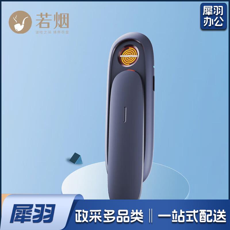 充电高档男士创意潮流钨丝电子点烟器男友节日礼物超薄充电点烟器