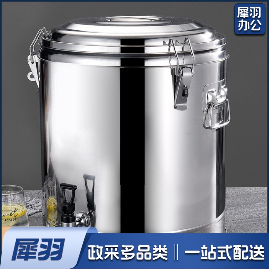 304商用不锈钢保温桶30L(带水龙头)不锈钢保温桶商用大容量豆浆汤桶米饭粥桶摆摊