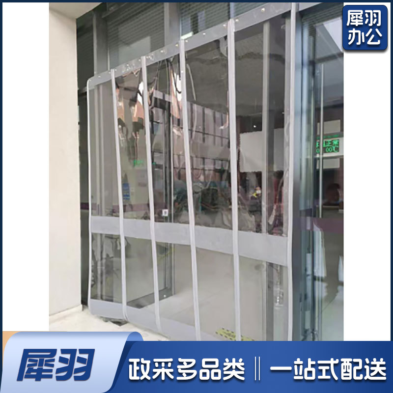 谢人 3.0MM  磁吸门帘加宽加大磁条，热合双层配重