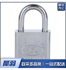 不锈钢锁 32   ydfg-231026161926