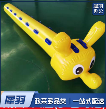 同舟共济(协力竞走) 趣味运动会道具充气毛毛虫户外亲子拓展训练团建器材竞速 双包边加厚成人款8人