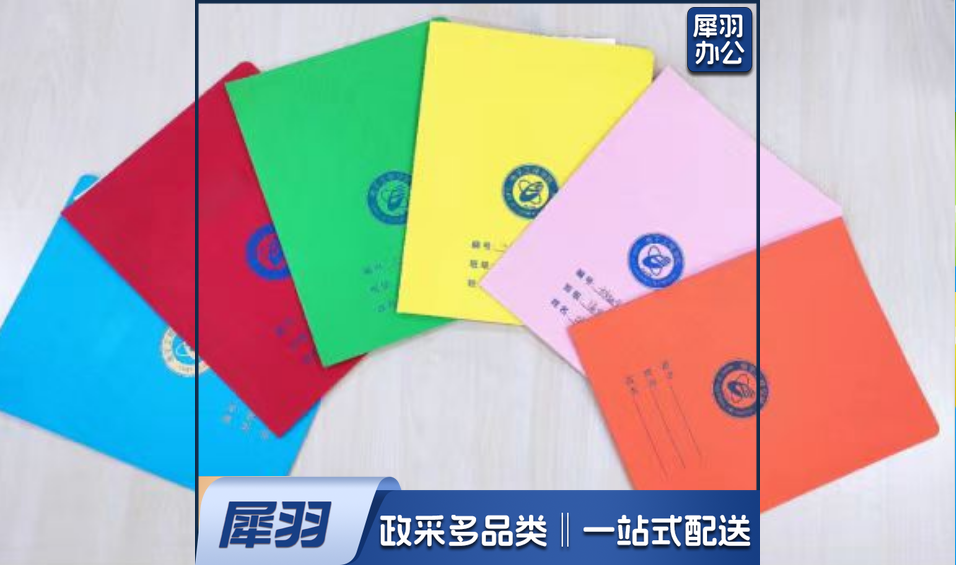 彩色单片夹10个装(可定制logo)