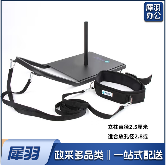 健身田径雪橇车拉力腰带阻力负重训练power sled起跑爆发力 褐色（含腰带）