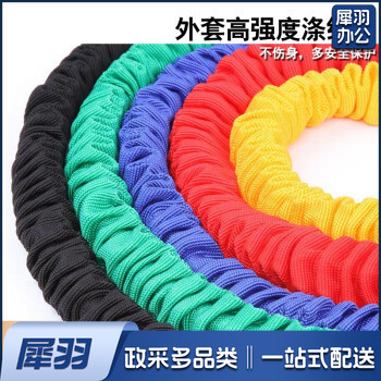 训教用拉力皮条跆拳道腿部力量速度弹力带皮条皮筋阻力训练器布套3米80磅黑+脚扣+固定带