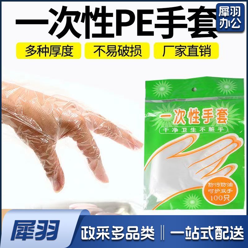 厨房消耗品一批