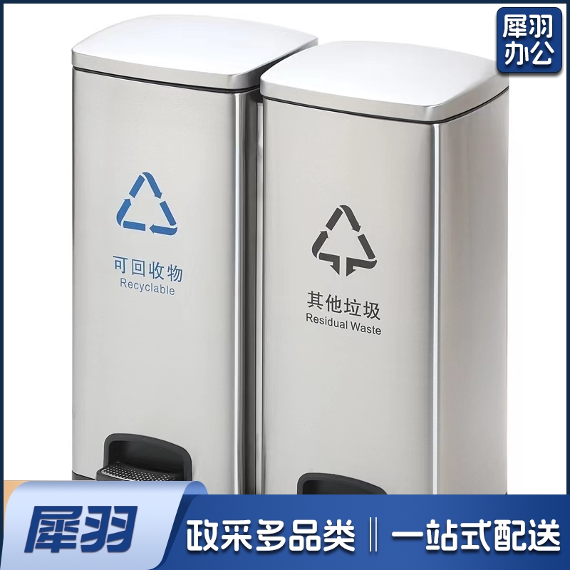 20L*2 40L不绣钢分类垃圾桶垃圾箱商用带盖办公室公共场合酒店脚踏式垃圾箱