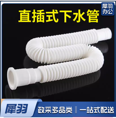 加厚 钢丝 伸缩下水管 1根