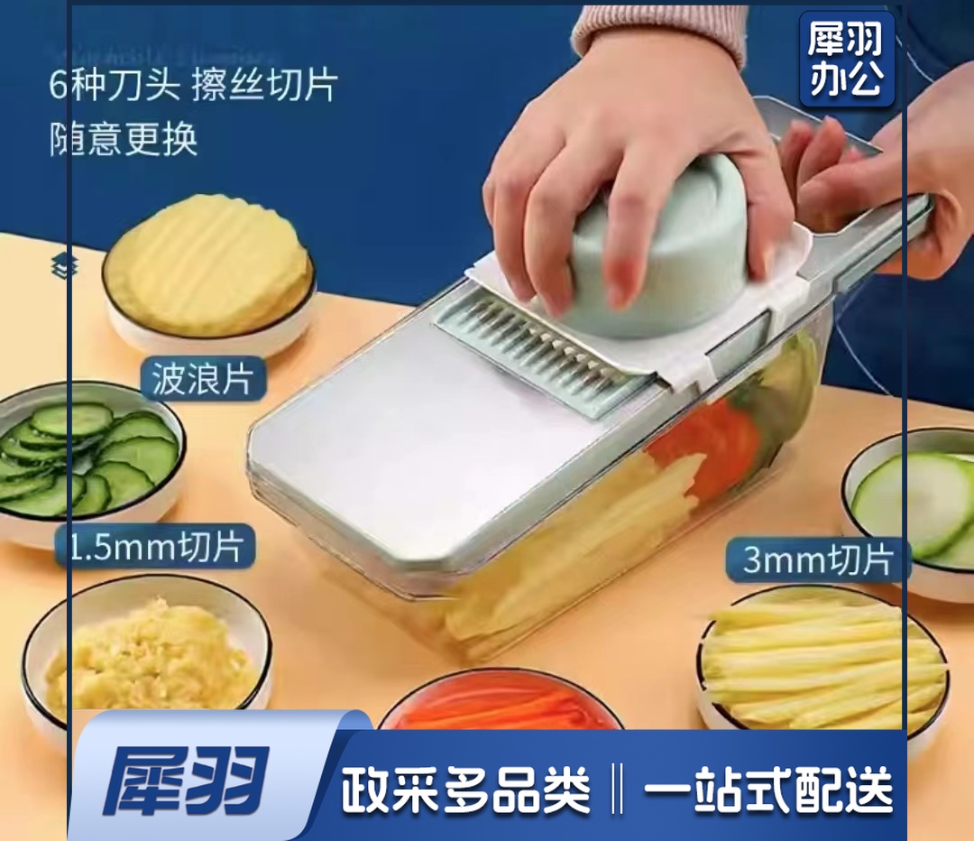 擦丝器  规格：9.5厘米*27.5厘米*18厘米  单位：个