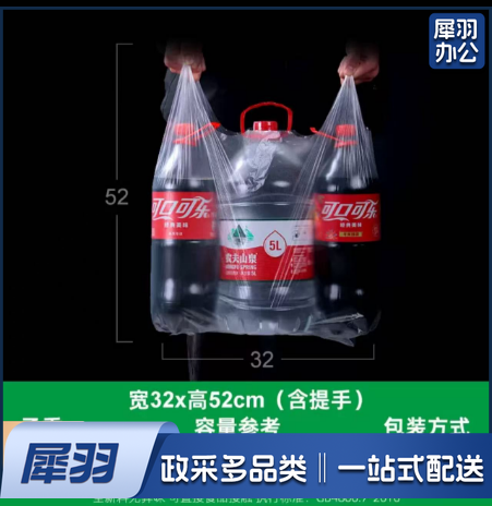 白色食品袋  中号