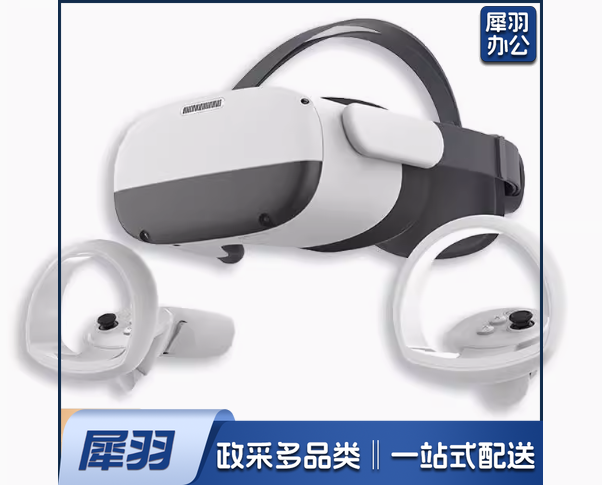 VR心理观景放松减压一体机