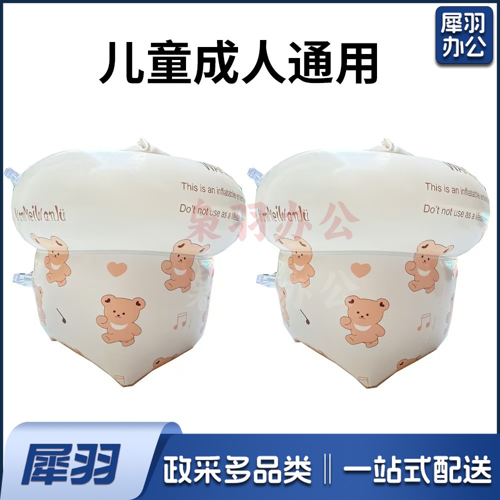 微信图片_20241016120722