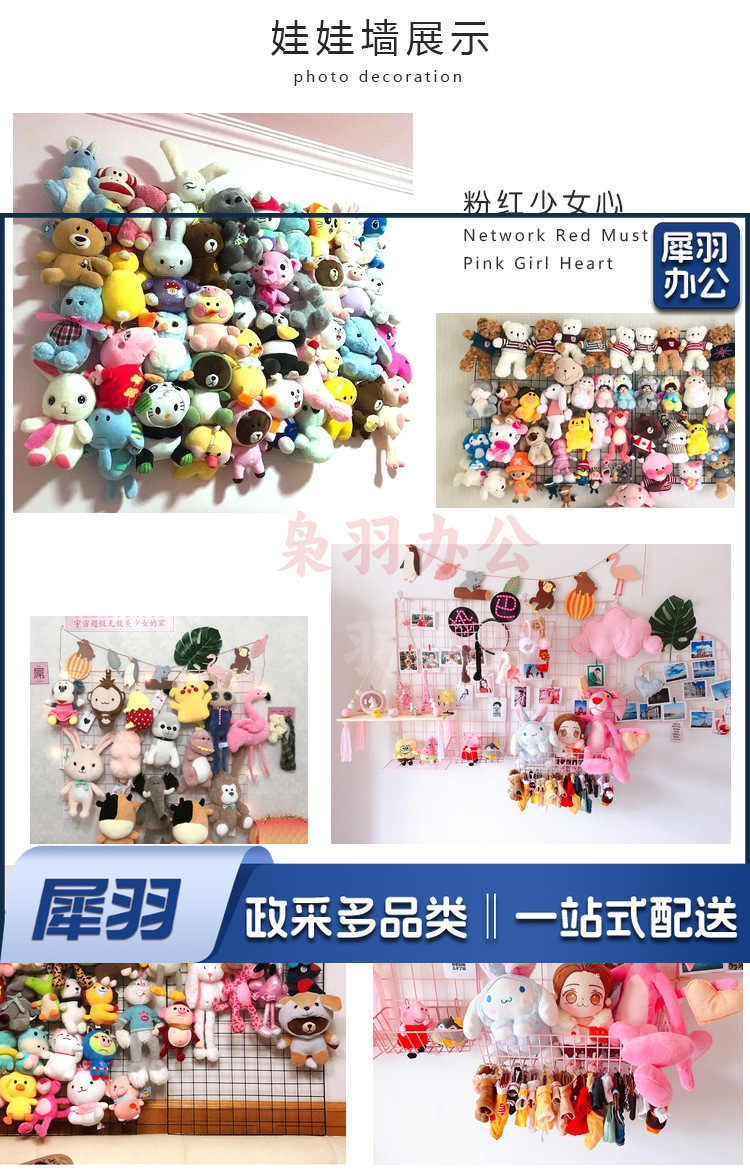 总网片装饰详情_04