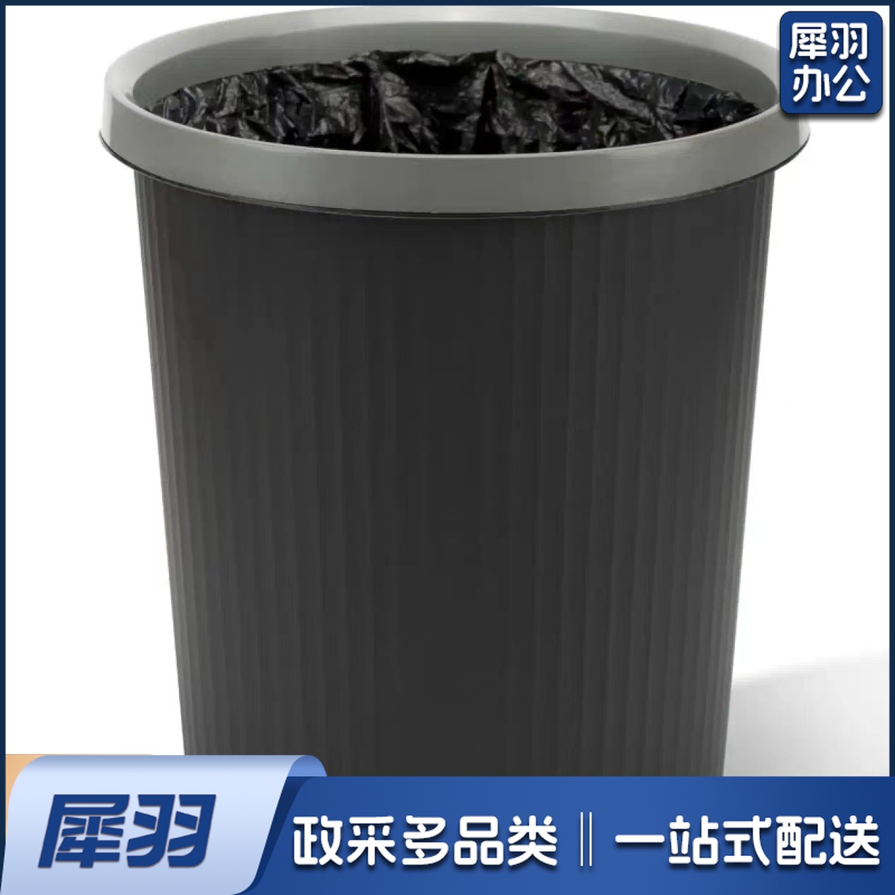 11L黑色压圈垃圾桶分类塑料垃圾篓家用厨房卫生间办公室加厚纸篓 (.098)