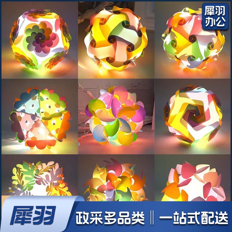 新年节日灯笼diy手工材料春节花灯手提灯笼 (样式可选)