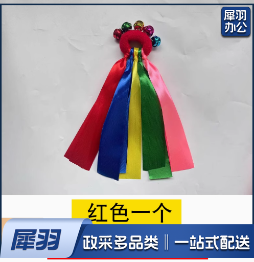 早操轻器械运动会入场弹力松紧绳圈儿童彩带手腕铃铛舞蹈道具表演 松紧手腕铃红色25cm【彩带款】