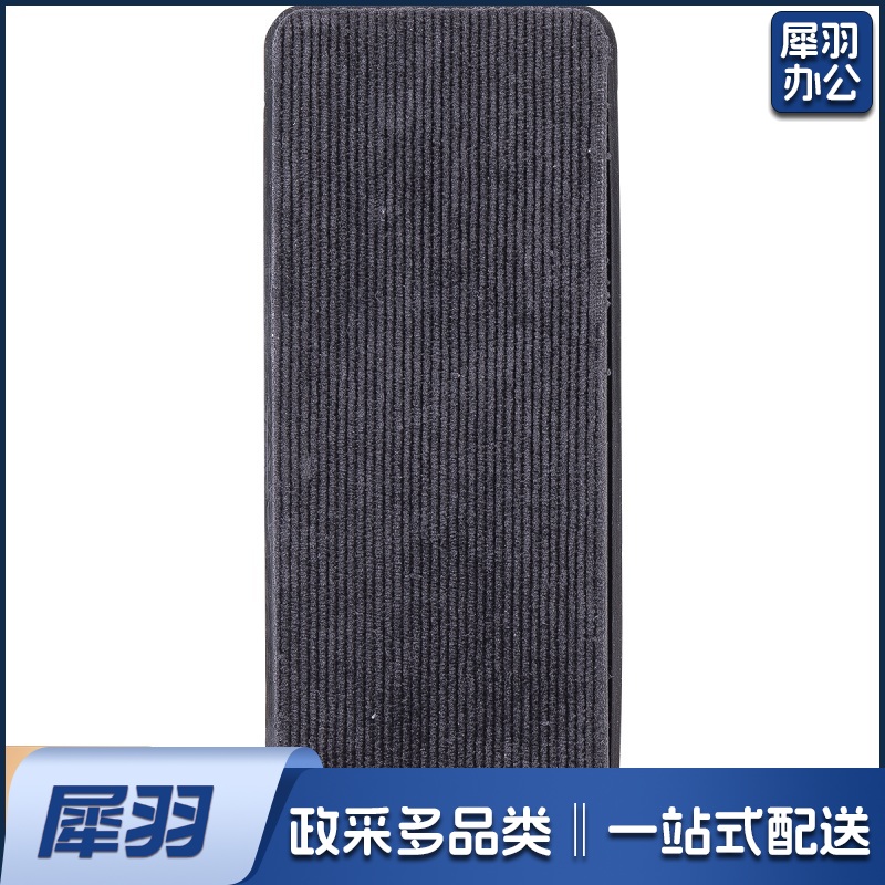 多功能磁性白板擦