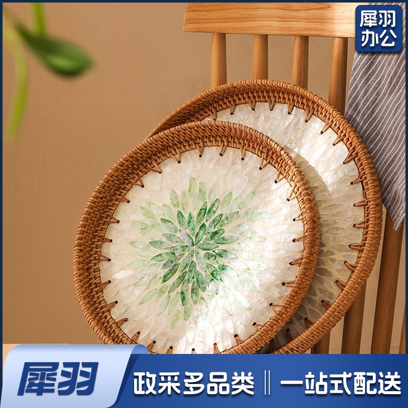 手工藤编彩贝壳托盘果盘家用创意客厅茶几收纳框水果盘面包点心盘