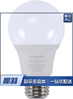 LED灯泡 13W，图片仅供参考，下单前务必咨询参数